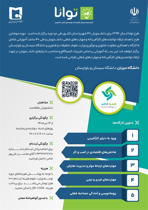 HTML و CSS